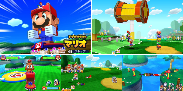 楽天ブックス: 『マリオ＆ルイージRPG ペーパーマリオMIX・ マリオ