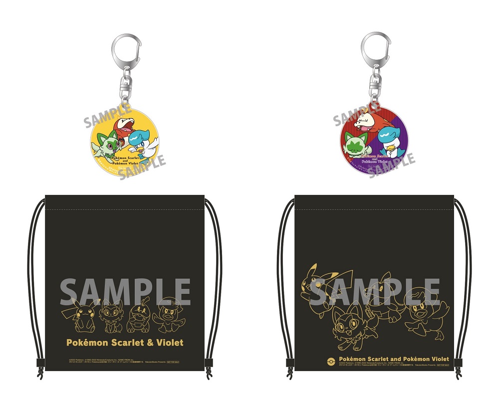 楽天ブックス: 【特典+他】『ポケットモンスター スカーレット