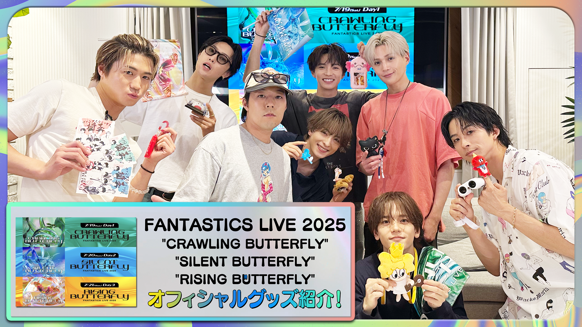 FANTASTICS LIVE 2025 