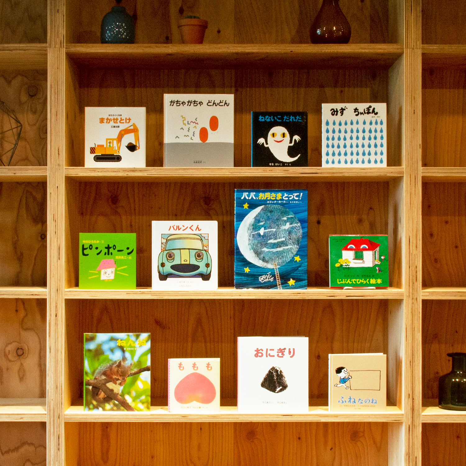 送料無料）【パパ向け1歳】 絵本セレクト12冊ギフトセット(ギフト