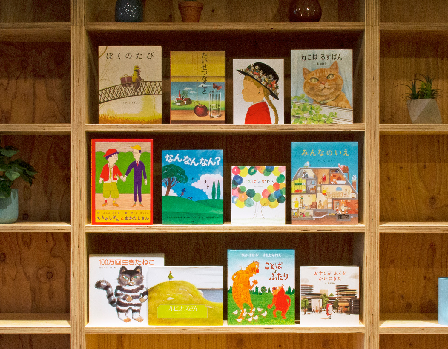 送料無料）【大人向け】 絵本セレクト12冊ギフトセット（ギフト