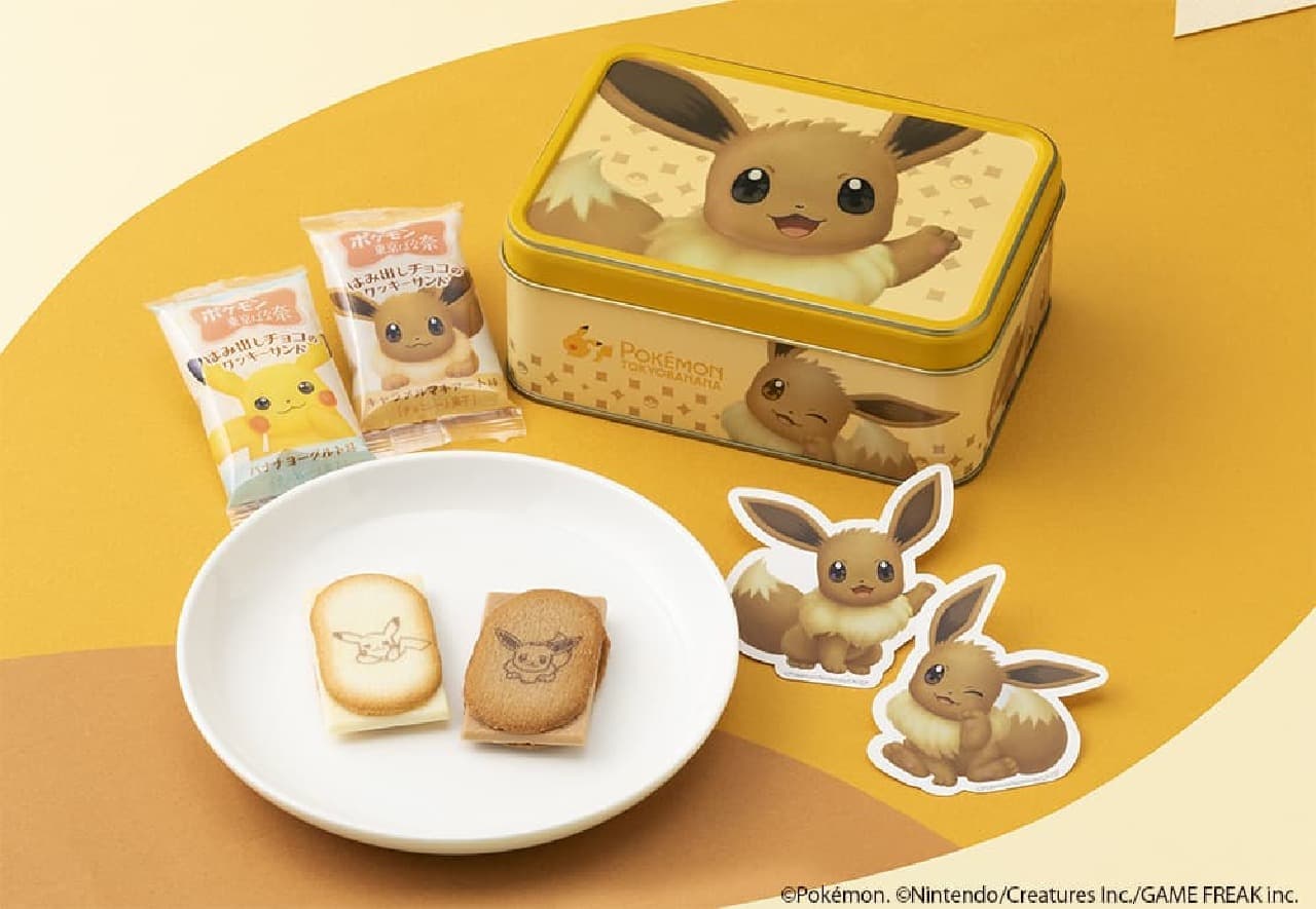 ポケモン東京ばな奈】かわいすぎると大人気！はみ出しチョコのクッキー