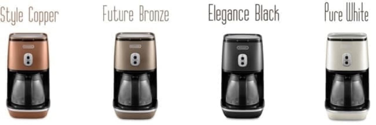 デロンギ「ディスティンタコレクション」からコーヒーメーカー