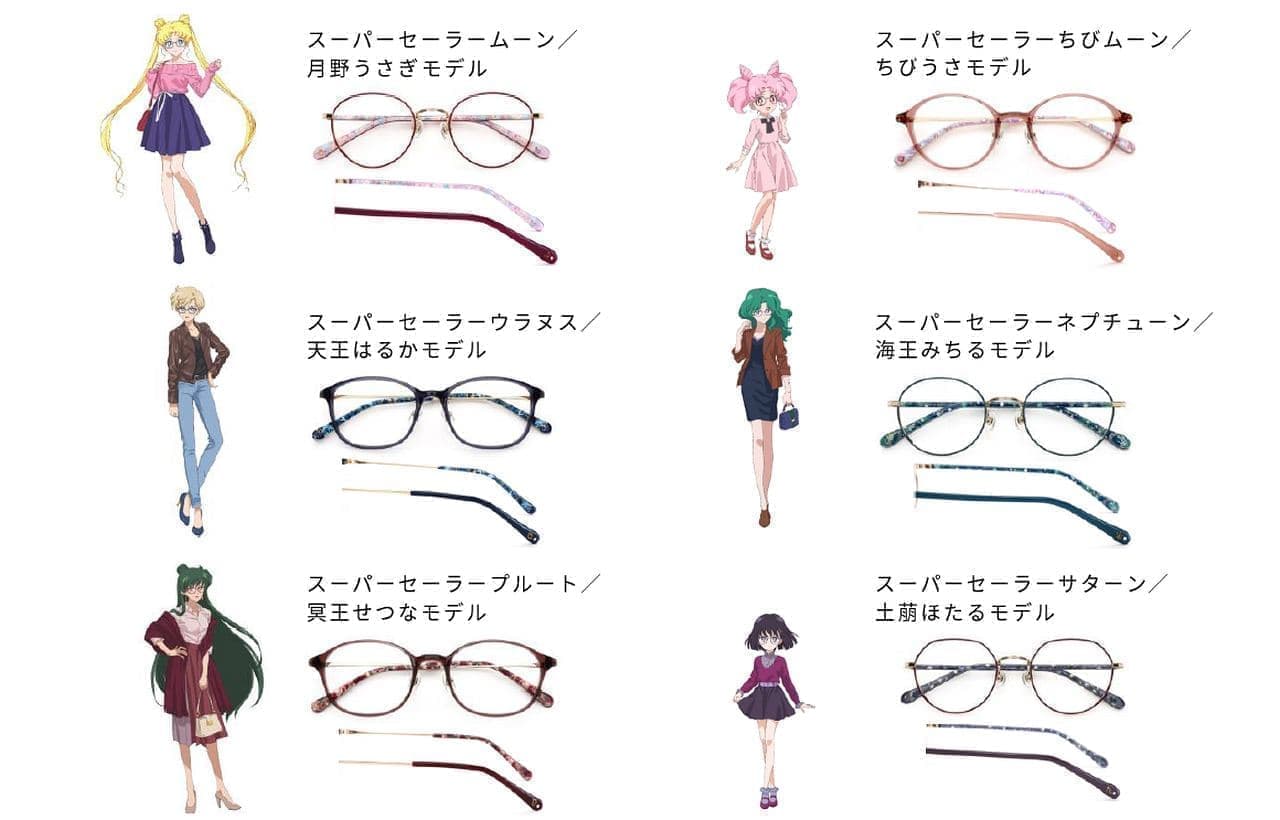劇場版「美少女戦士セーラームーンEternal」とJINSのコラボメガネが