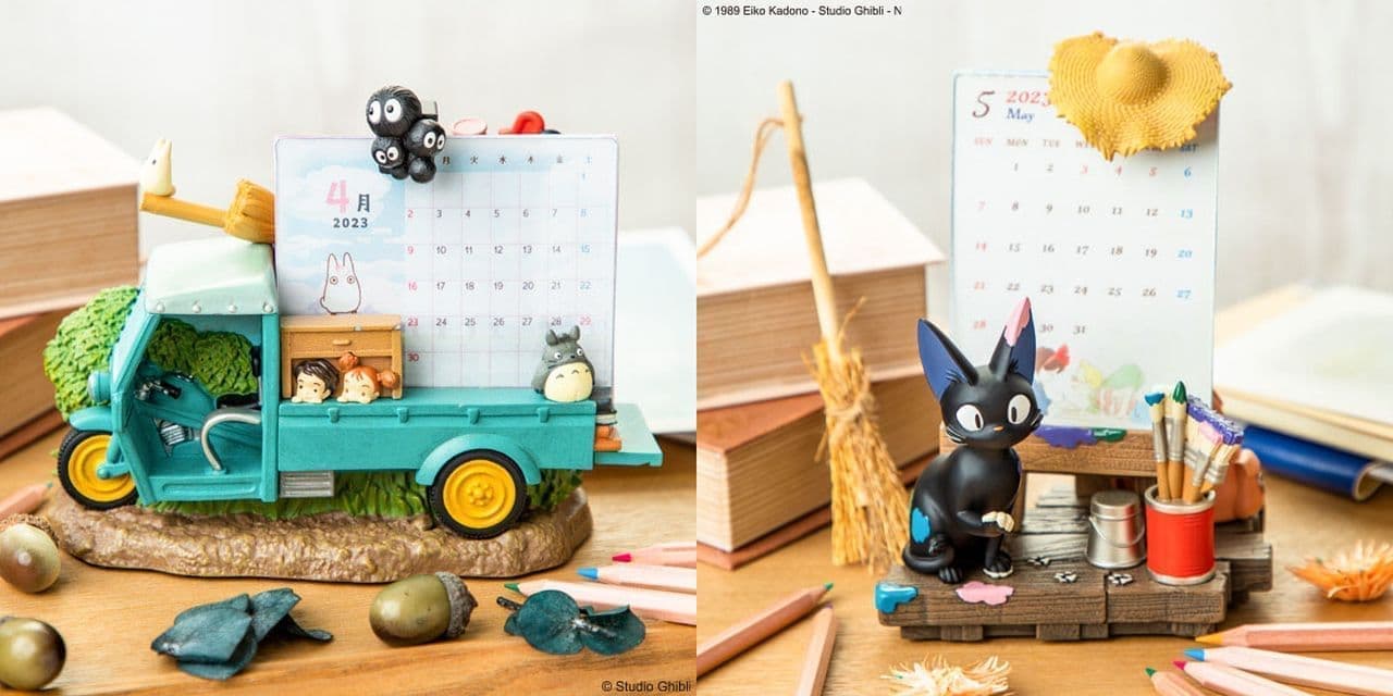 トトロ カードスタンド 4体 プラスオマケ トトロ カードスタンド 4体