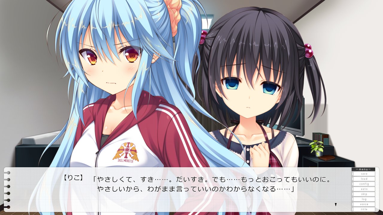 夜巡る、ボクらの迷子教室』りこルート感想 - 退廃的文明開化