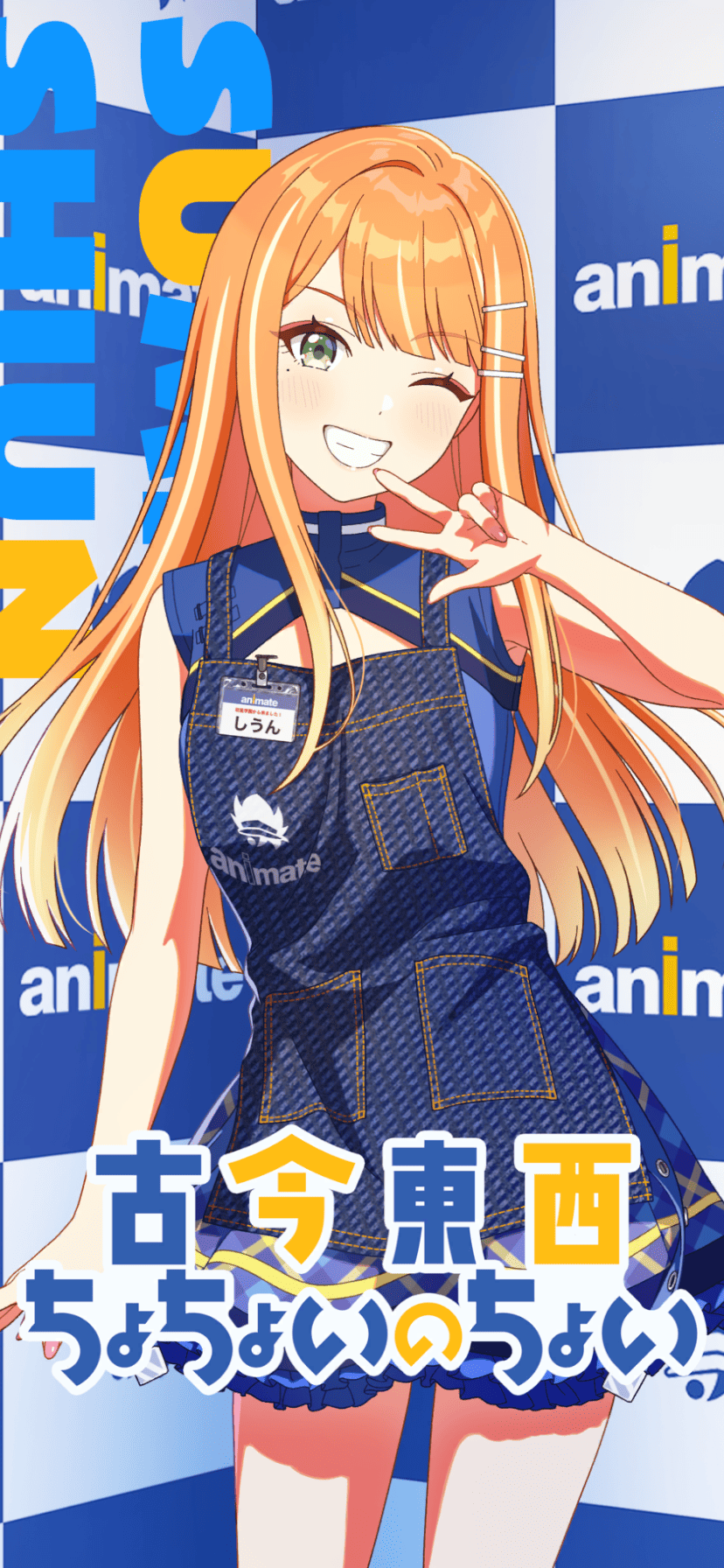 紫雲清夏 - 学園アイドルマスターwiki (学マスwiki)