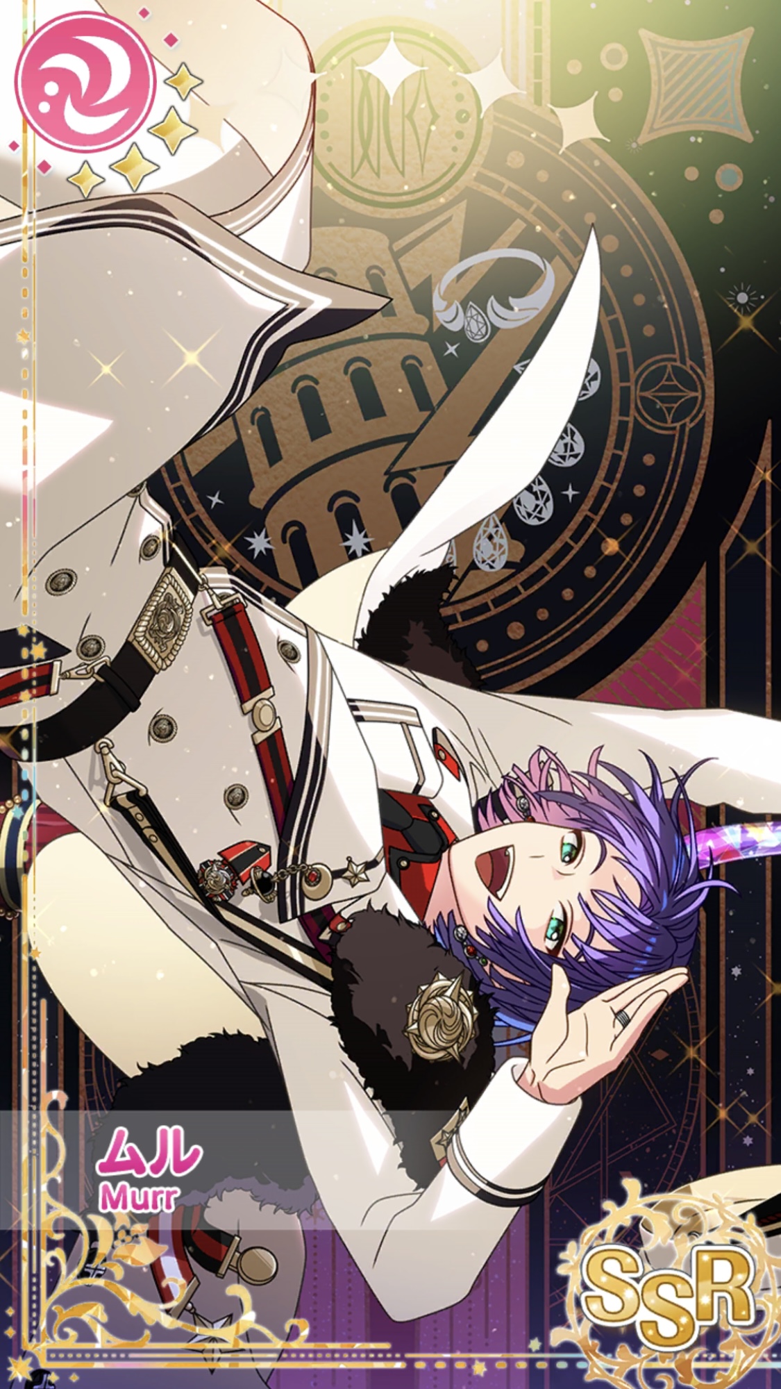 22人は運命をともに】ムル - 魔法使いの約束(まほやく)事典