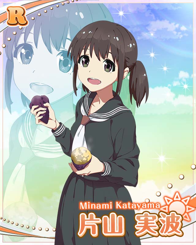 アイドル_片山実波_R&R+ - Wake Up, Girls! ステージの天使 攻略wiki