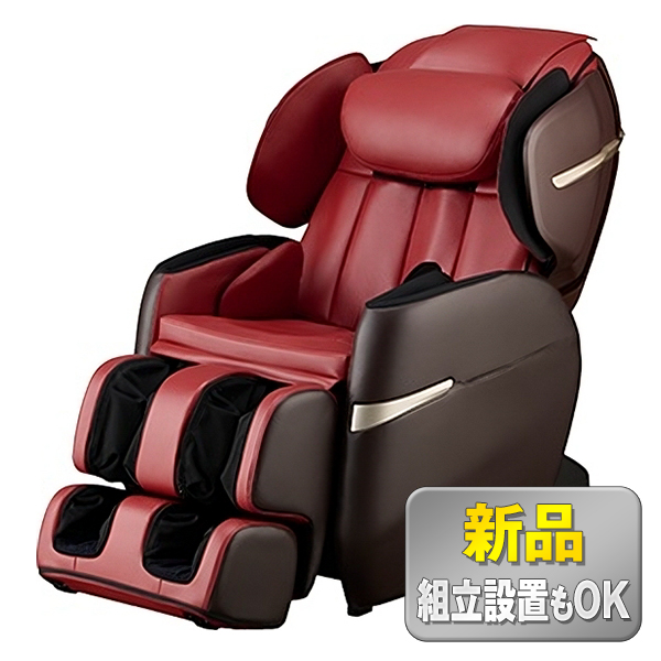 フジ医療器】AS-R700レッド×ブラウン【メーカー保証1年】 - マッサージ