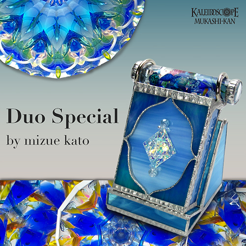 万華鏡：オイルワンド]Duo Special_Blue / デュオ・スペシャル・ブルー