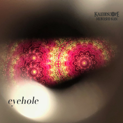 所さん お届けモノです！】テレイドスコープ・クリスタル／ハナビ