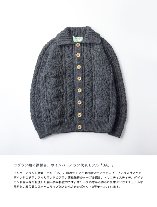 INVERALLAN インバーアラン 3A Naturally Neutral ハンドニットウール