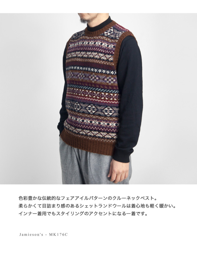 JAMIESON'S ジャミーソンズ フェアアイル クルーネックニットベスト メンズ