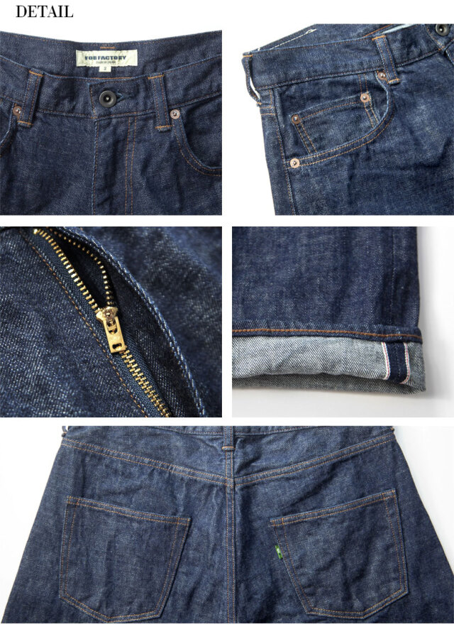 FOB FACTORY FOBファクトリー 5ポケット セルヴィッチ ワイドデニム