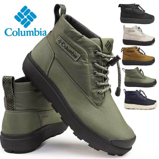 コロンビア 防水 滑らない ブーツ 冬 雪国 YU8549 サップランド スリー