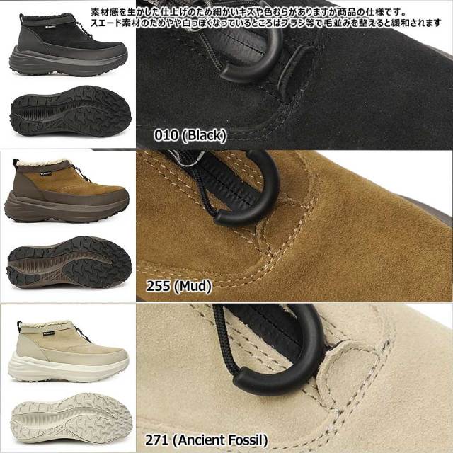 コロンビア 防水 スノーブーツ YU9096 スカイライド ジップ ウォーター