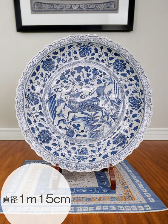 景徳鎮 青花麒麟文大皿 【商品番号m-so003】