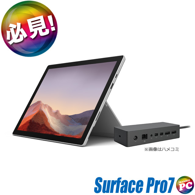 Microsoft Surface Pro7 Model:1866 通販 タッチパネル対応液晶12.3型