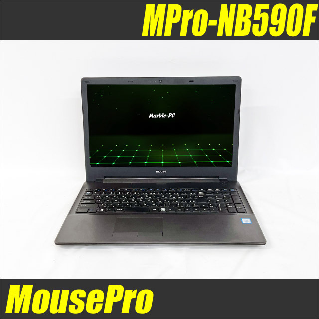 MouseComputer MousePro NB5シリーズ MPro-NB590F 通販 液晶15.6型