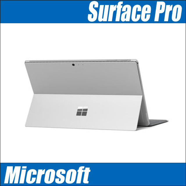Microsoft Surface Pro（第5世代） Model:1796 通販 液晶12.3型