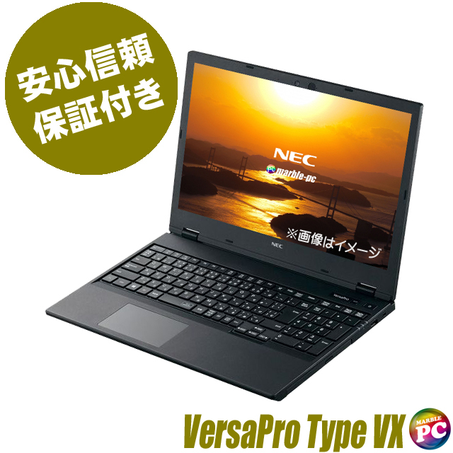 中古ノートパソコン NEC VersaPro タイプVX VK23TX 通販 液晶15.6型