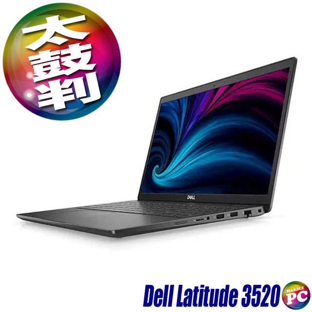Dell Latitude 3520 通販 フルHD液晶15.6型 中古ノートパソコン WPS
