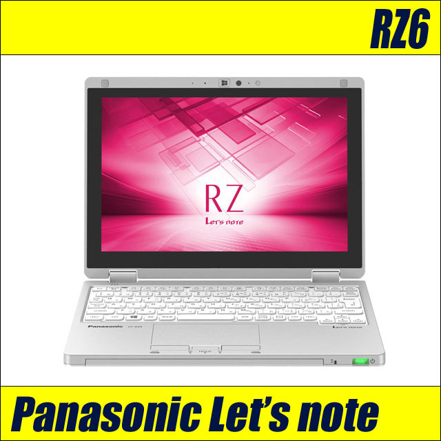 Panasonic Let's note CF-RZ6 通販 液晶10.1型 中古ノートパソコン WPS