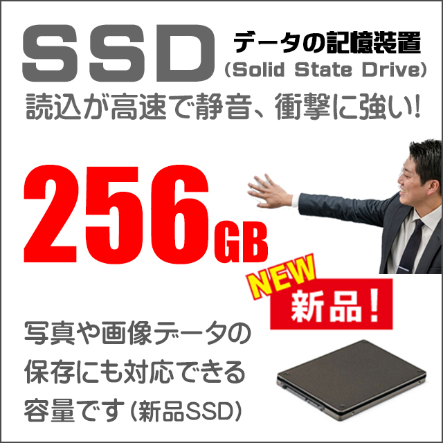 中古ノートパソコン dynabook BJ65 通販 液晶15.6型 WPS Office付き