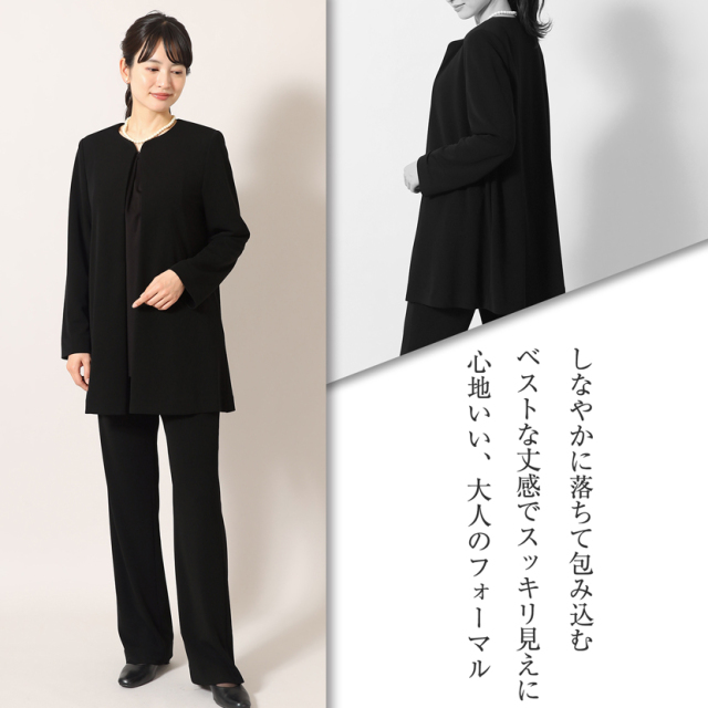 ブラックフォーマル 日本製 3点セット パンツスーツ オールシーズン