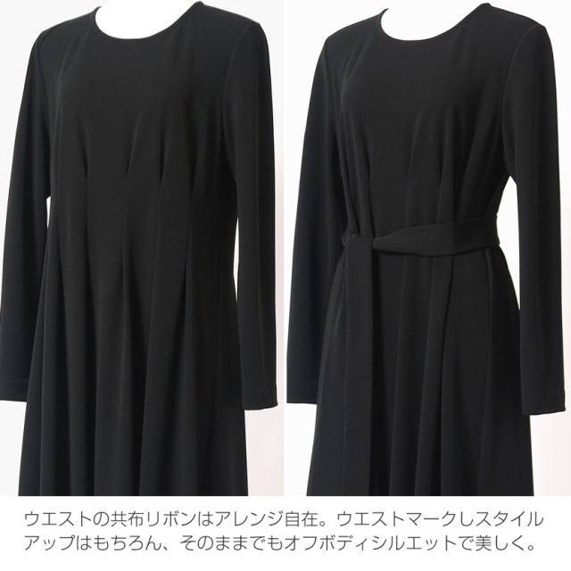 日本製］家庭で洗える ウエストタックロングワンピース ブラック
