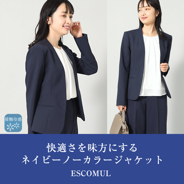 Vネックノーカラージャケット(紺)NS-002-JK