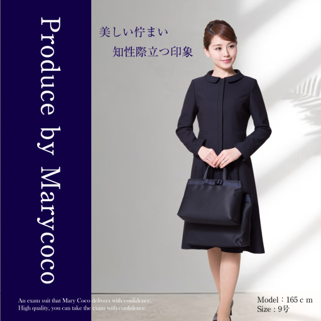 お受験スーツ 濃紺 アンサンブル 比翼仕立てジャケット 鹿の子織り LEV