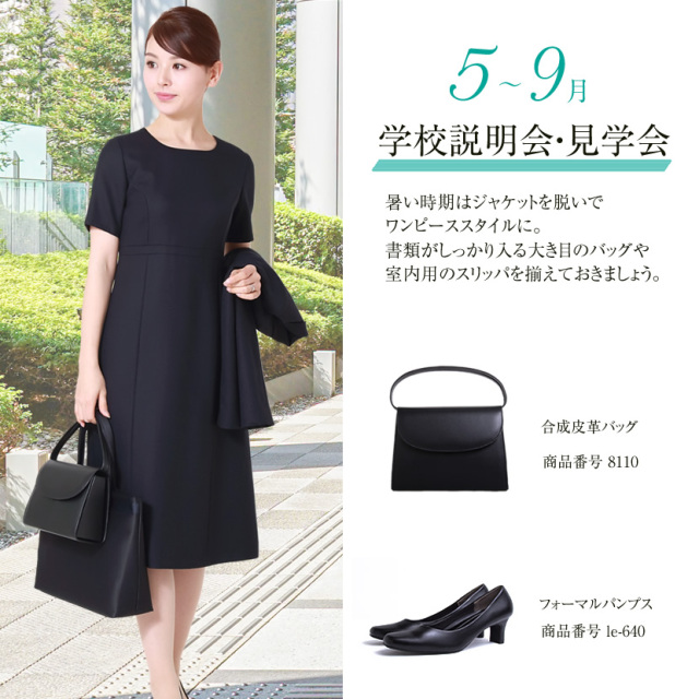 お受験スーツ 4つ釦ラウンドカラーウール混紡濃紺アンサンブルWEV-7116[nv]