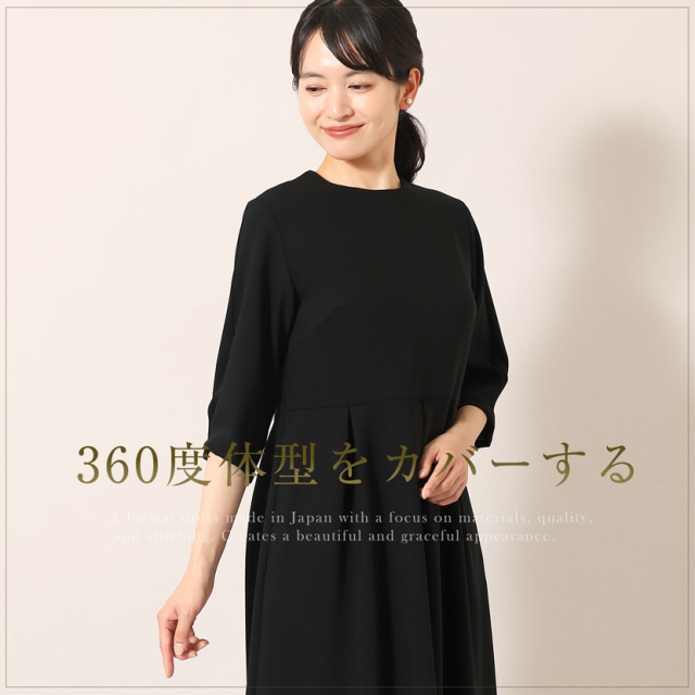 家庭で洗える】日本製フォーマル七分袖タック入りワンピース bp-062-op