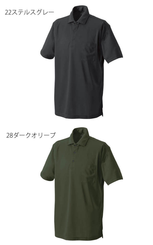 シンメン SHINMEN エバードライポロシャツ 0131｜作業服・作業着の総合