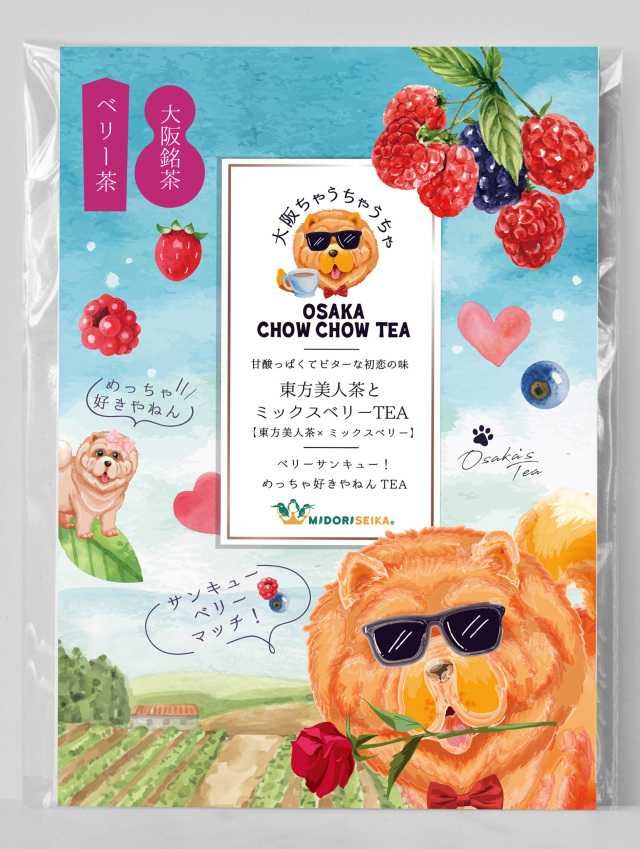 大阪ちゃうちゃうちゃ