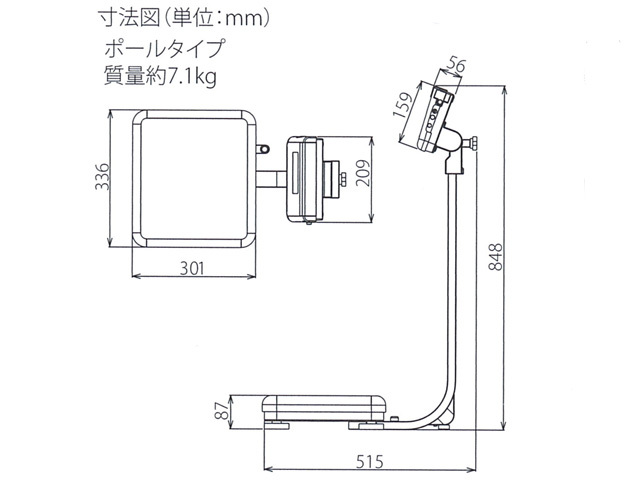 業務用デジタル体重計 200kg WB-150PRS ポールタイプ RS付き 検定品