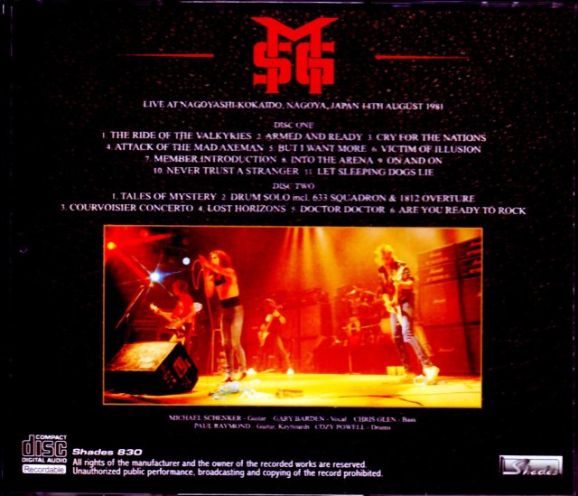 Michael Schenker Group マイケル・シェンカー/Aichi,Japan 1981