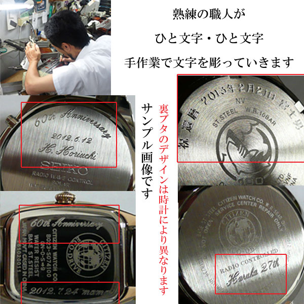 名入れ 腕時計 刻印10文字付 シチズン ウイッカ CITIZEN wicca
