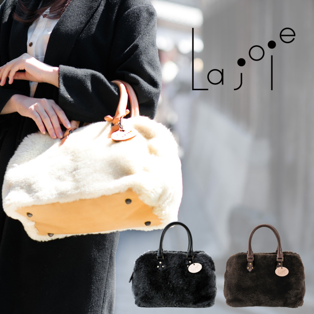 ラ・ジョア(La joie) ムートンボストンバッグ 日本製 【アイボリー