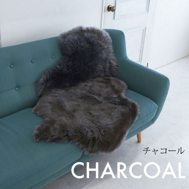 洗えるムートン ラグ 1.5匹サイズ 長毛タイプ ニュージーランド産 60x120cm