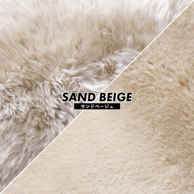 ニチロ】洗えるシープスキンムートンラグ 10匹サイズ（230×190cm