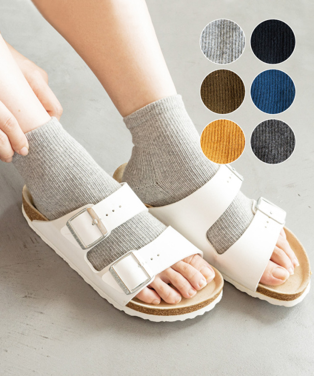 Homie】コットンパイルサンダルソックス［H-075］ 669600740
