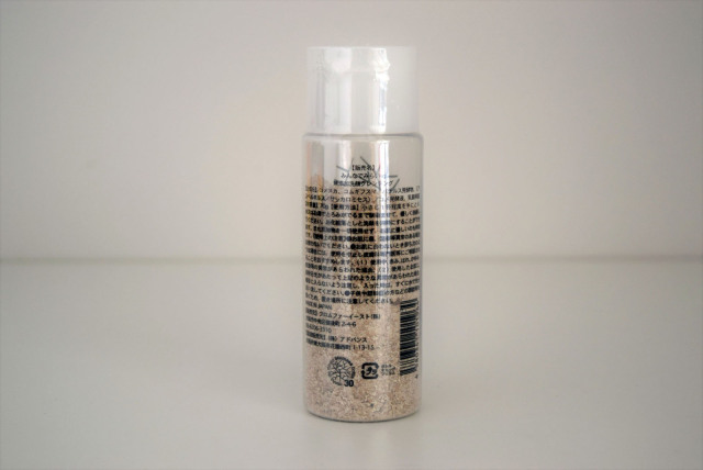 みんなでみらいを|米ぬか酵素洗顔クレンジング70g-ならの実