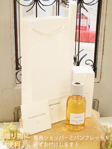 フラグランテ フィランダ(FRAGRANTE FILANDA)LANAラーナ スプレー100ml