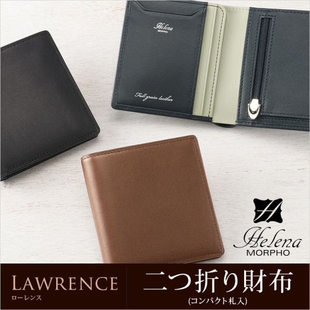 ヘレナ】二つ折り財布(コンパクト札入)□ローレンス