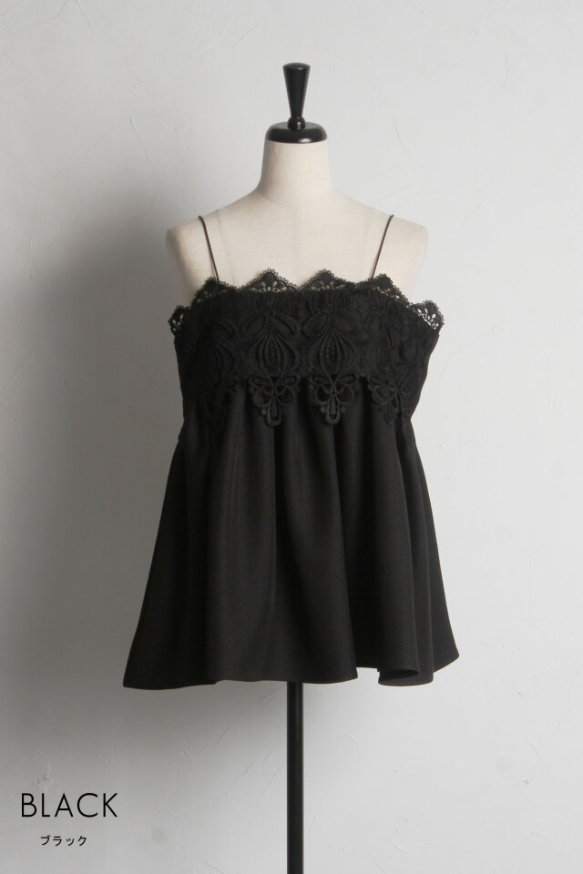 スカラップレースツイルキャミソール※一部店舗のみ入荷