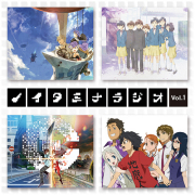 ラジオCD「ノイタミナラジオ」おまとめフィナーレ