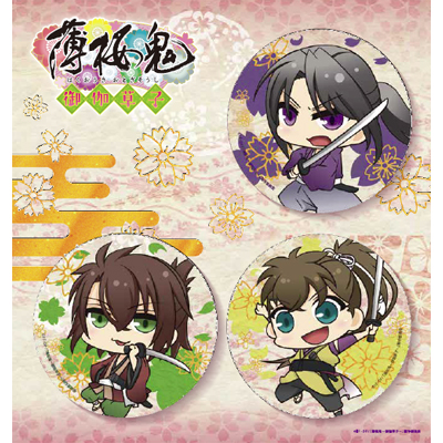 薄桜鬼～御伽草子～ 缶バッジ3個セット A（土方、沖田、藤堂）